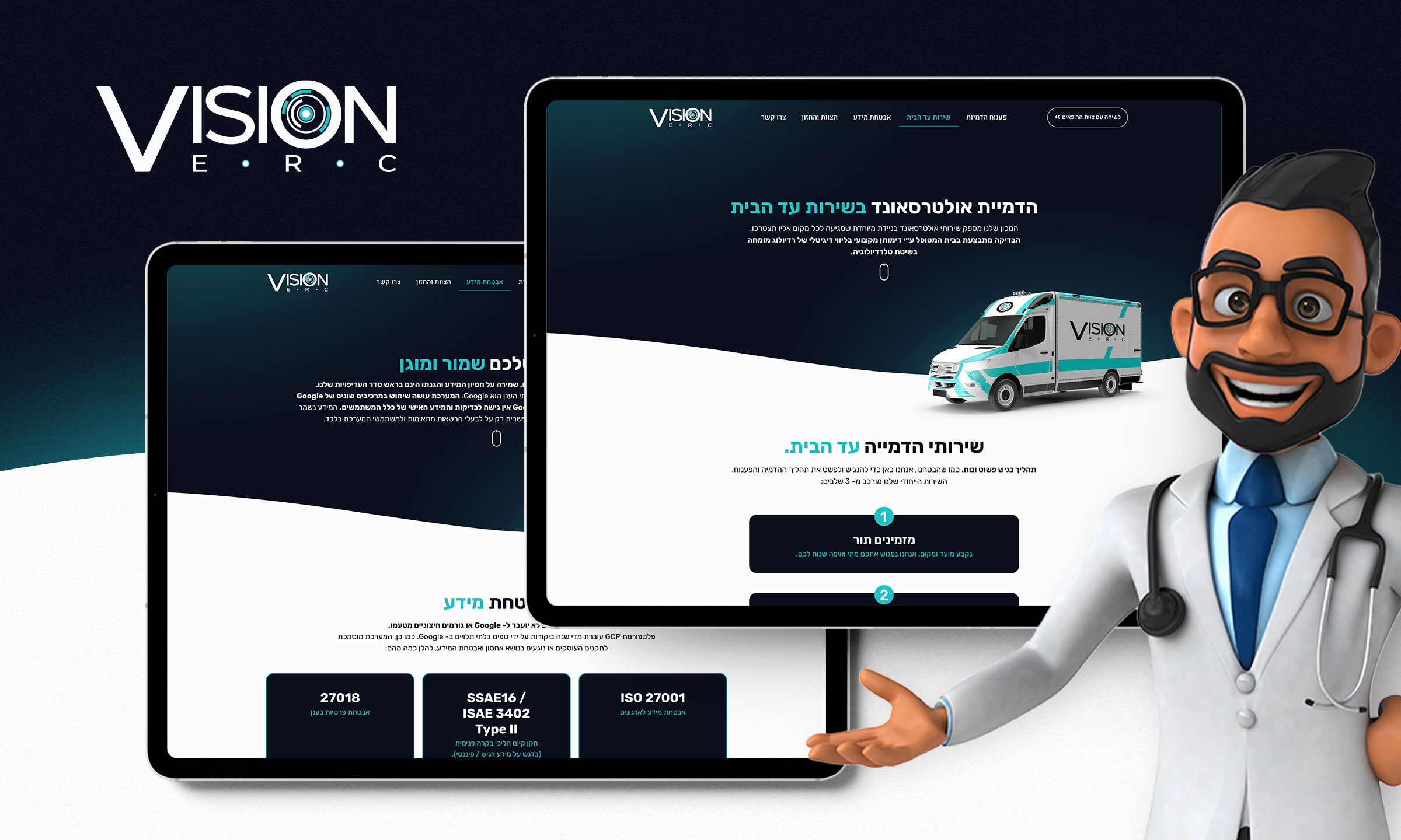 תמונת-פרויקט-Vision-ERC