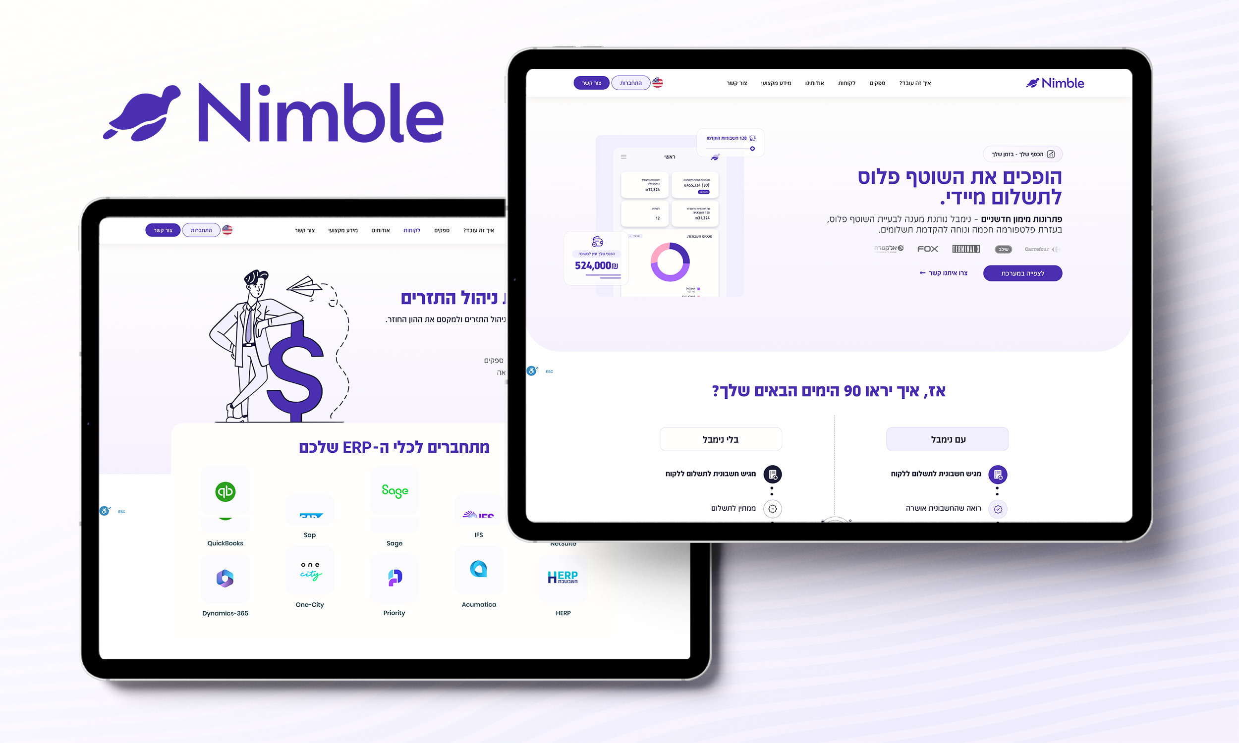 תמונת-פרויקט-נימבל